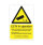 Warning Sign Data Protection Act Compliant Self-Adhesive Sign A5 DPACCTVS