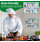 Click Medical Kitchen Hygiene Poster