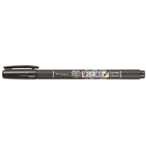 Tombow Fudenosuke Brush Pen Soft Tip Black