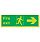 Safety Sign Niteglo Glow In The Dark Fire Exit Running Man Arrow Right 150x450mm PVC