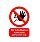 Safety Sign No Admittance to Unauthorised Personnel A5 Self-Adhesive Vinyl