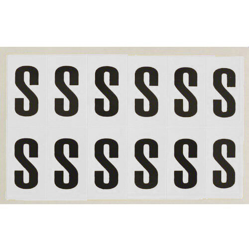 S Lable Adhesive Label Bin Sticker Letter S Hxw 38X21mm Black Text On White ...